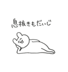 つよく生きる（個別スタンプ：36）