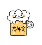 event party（個別スタンプ：7）