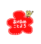 event party（個別スタンプ：18）