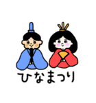 event party（個別スタンプ：34）