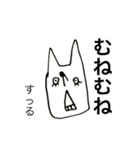 めめねこ（個別スタンプ：5）