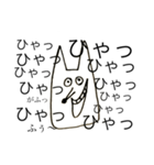 めめねこ（個別スタンプ：7）