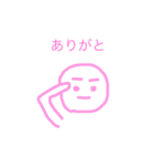 ゆる共働き夫婦（個別スタンプ：1）