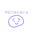 ゆる共働き夫婦（個別スタンプ：2）