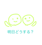 ゆる共働き夫婦（個別スタンプ：3）