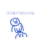 ゆる共働き夫婦（個別スタンプ：5）