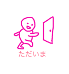 ゆる共働き夫婦（個別スタンプ：6）