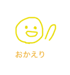 ゆる共働き夫婦（個別スタンプ：7）