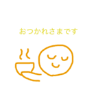 ゆる共働き夫婦（個別スタンプ：9）