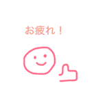 ゆる共働き夫婦（個別スタンプ：10）
