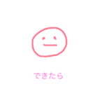 ゆる共働き夫婦（個別スタンプ：11）
