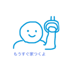 ゆる共働き夫婦（個別スタンプ：13）