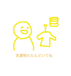 ゆる共働き夫婦（個別スタンプ：14）