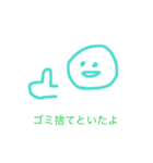 ゆる共働き夫婦（個別スタンプ：20）