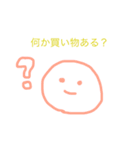 ゆる共働き夫婦（個別スタンプ：22）
