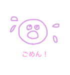 ゆる共働き夫婦（個別スタンプ：23）