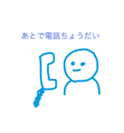 ゆる共働き夫婦（個別スタンプ：25）