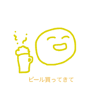 ゆる共働き夫婦（個別スタンプ：26）