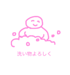 ゆる共働き夫婦（個別スタンプ：27）