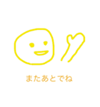 ゆる共働き夫婦（個別スタンプ：31）