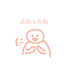 ゆる共働き夫婦（個別スタンプ：32）
