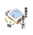 無気力な双子（個別スタンプ：2）