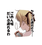 無気力な双子（個別スタンプ：11）