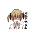 無気力な双子（個別スタンプ：13）