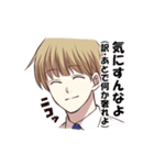 無気力な双子（個別スタンプ：14）