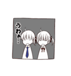 無気力な双子（個別スタンプ：19）