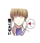 無気力な双子（個別スタンプ：22）