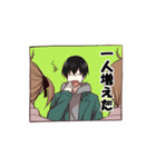 無気力な双子（個別スタンプ：30）