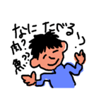 kare stanp（個別スタンプ：2）