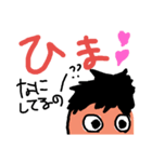 kare stanp（個別スタンプ：5）