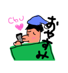 kare stanp（個別スタンプ：6）