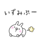 ☆★いずみ★☆ベーシックパック（個別スタンプ：34）