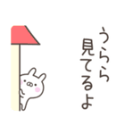 ☆★うらら★☆ベーシックパック（個別スタンプ：37）