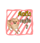 Ruampon Mhanarak（個別スタンプ：3）