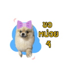 Ruampon Mhanarak（個別スタンプ：6）