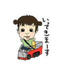 子供達の休日（個別スタンプ：2）