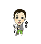 子供達の休日（個別スタンプ：5）