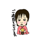 子供達の休日（個別スタンプ：7）