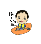 子供達の休日（個別スタンプ：8）