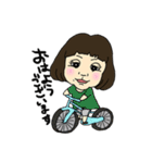 子供達の休日（個別スタンプ：9）