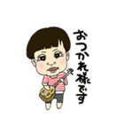 子供達の休日（個別スタンプ：12）