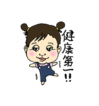 子供達の休日（個別スタンプ：15）