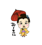 子供達の休日（個別スタンプ：16）