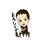 子供達の休日（個別スタンプ：17）