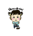子供達の休日（個別スタンプ：18）