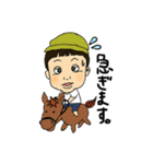 子供達の休日（個別スタンプ：20）